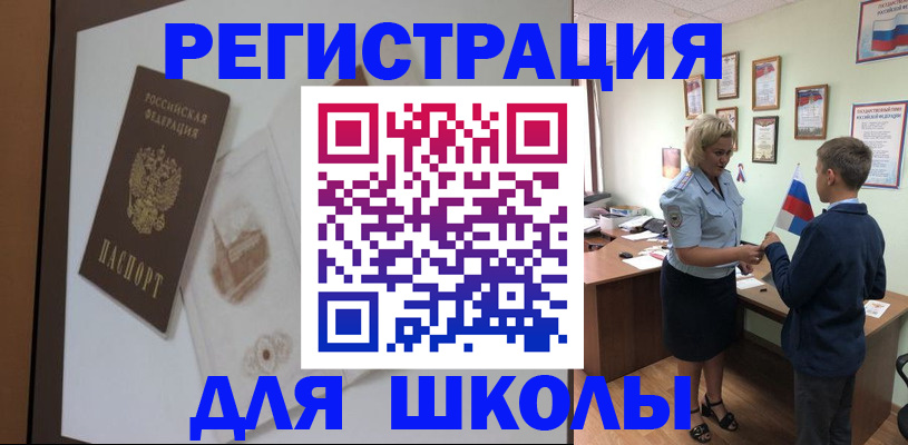 прописка в квартире в Каргате